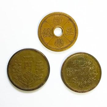 Amazon.co.jp: 近代貨幣 昔のお金 20枚セット 明治・大正・昭和
